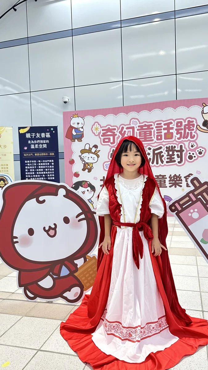 暑假帶孩放電去!北捷「奇幻童話號」快閃派對國父紀念館站歡樂登場