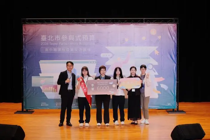 圖片來源:臺北市政府