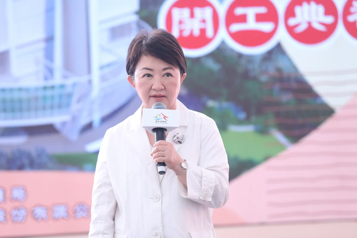 圖片來源:臺中市政府