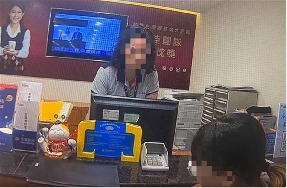 員林女險落「假投資」陷阱!警銀聯手成功攔阻虛擬貨幣詐騙