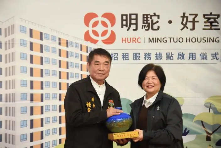 圖片來源:苗栗縣政府
