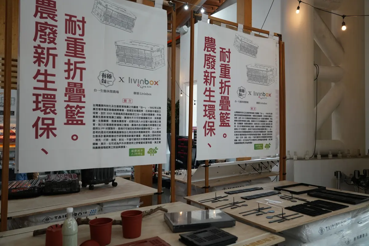 圖片來源:澎湖縣政府