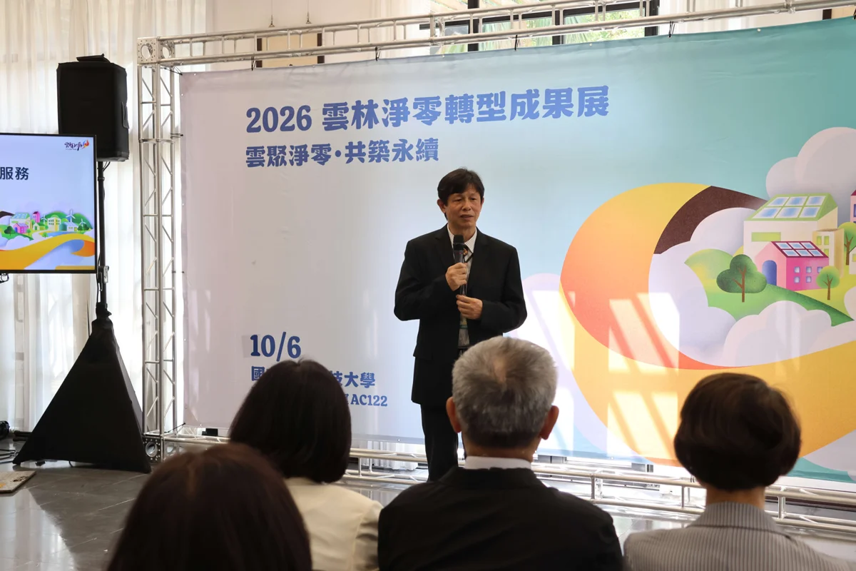 圖片來源:雲林縣政府