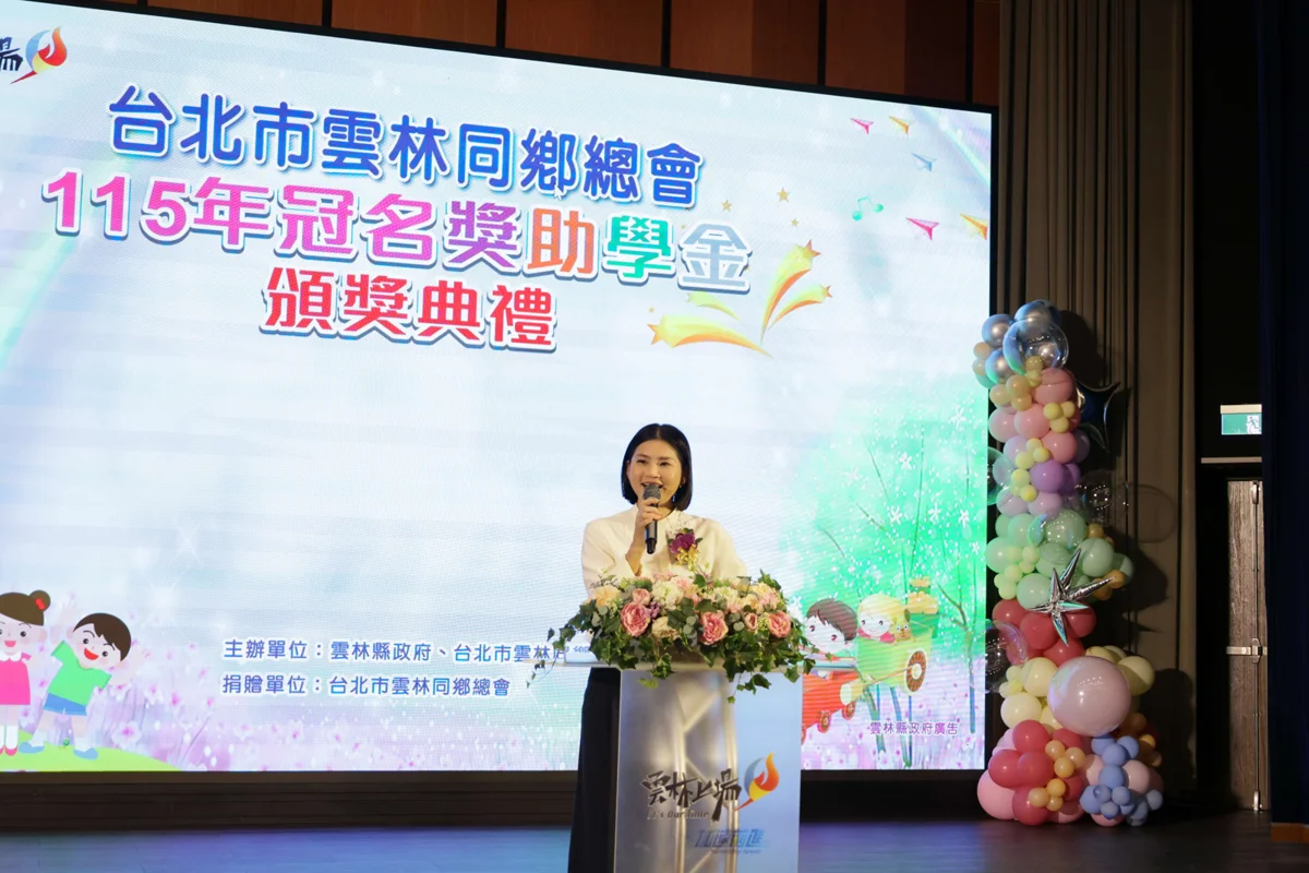 圖片來源：雲林縣政府