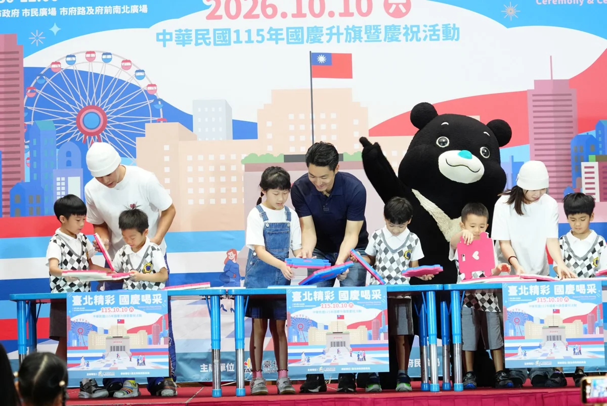 圖片來源：臺北市政府