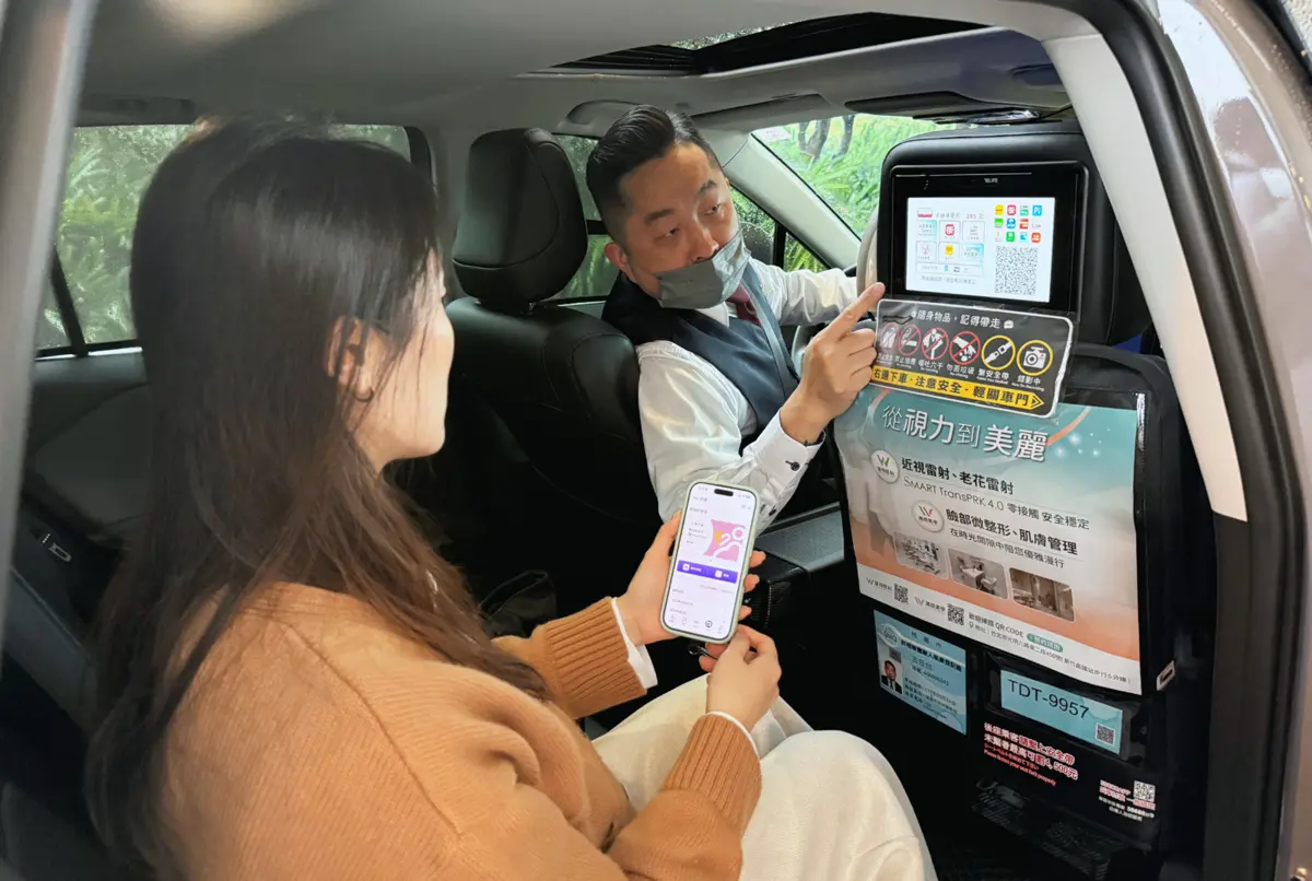 圖片來源:新竹市政府
