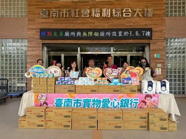 終結月經貧窮!康那香再捐逾千包生理用品,黃偉哲感謝企業暖心相挺台南弱勢