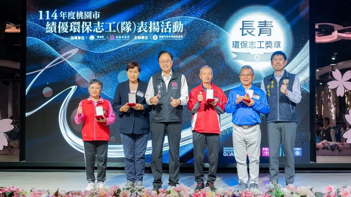 圖片來源:新聞處