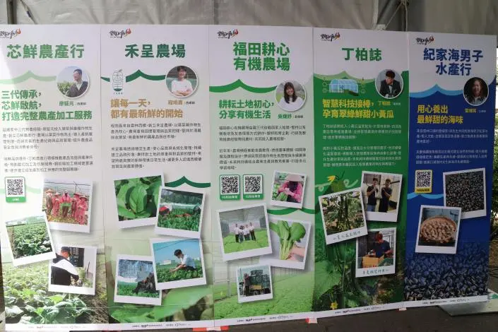圖片來源：雲林縣政府