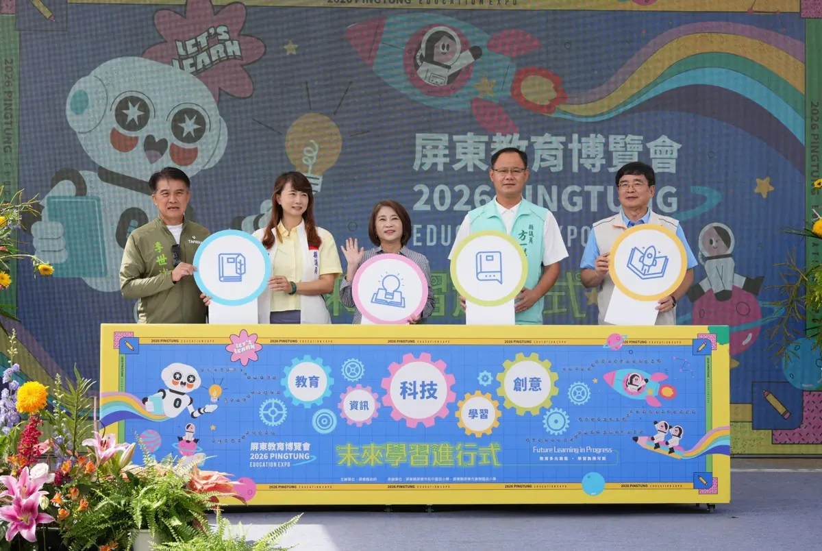 圖片來源：屏東縣政府