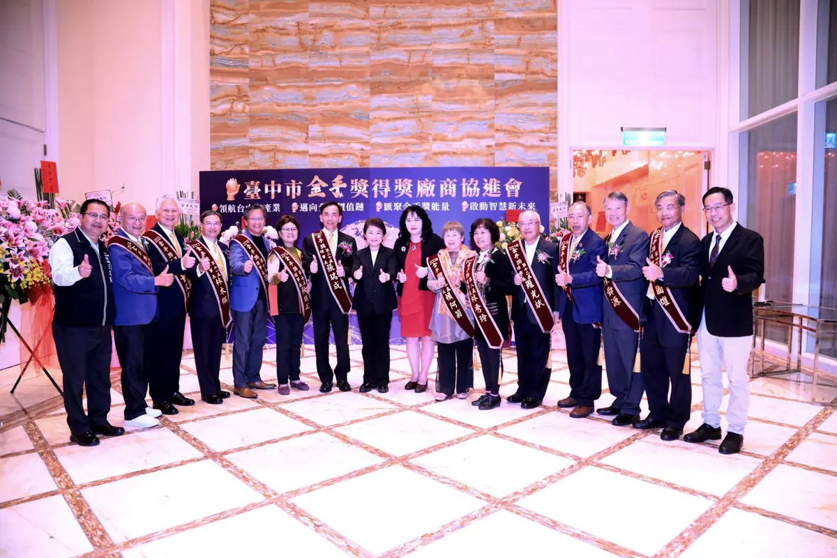 圖片來源:臺中市政府