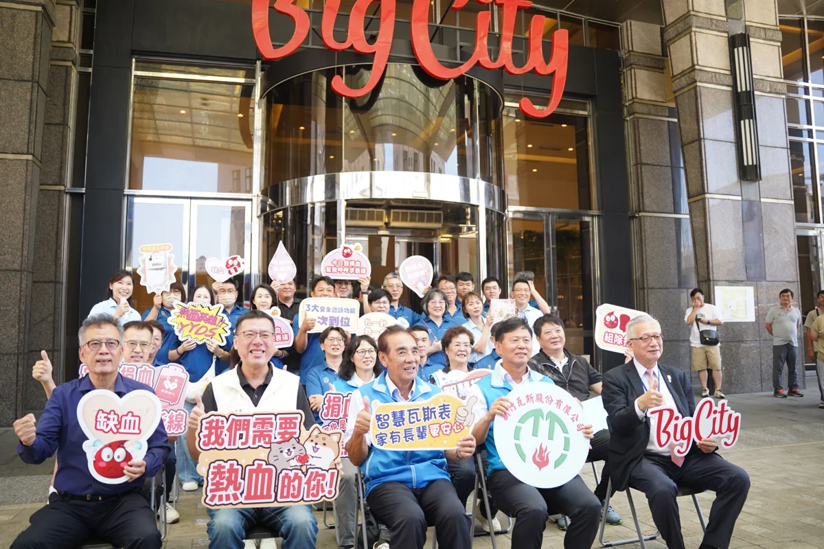 挽袖捐血還能顧家!新竹瓦斯宣導「微電腦瓦斯表」免費換裝
