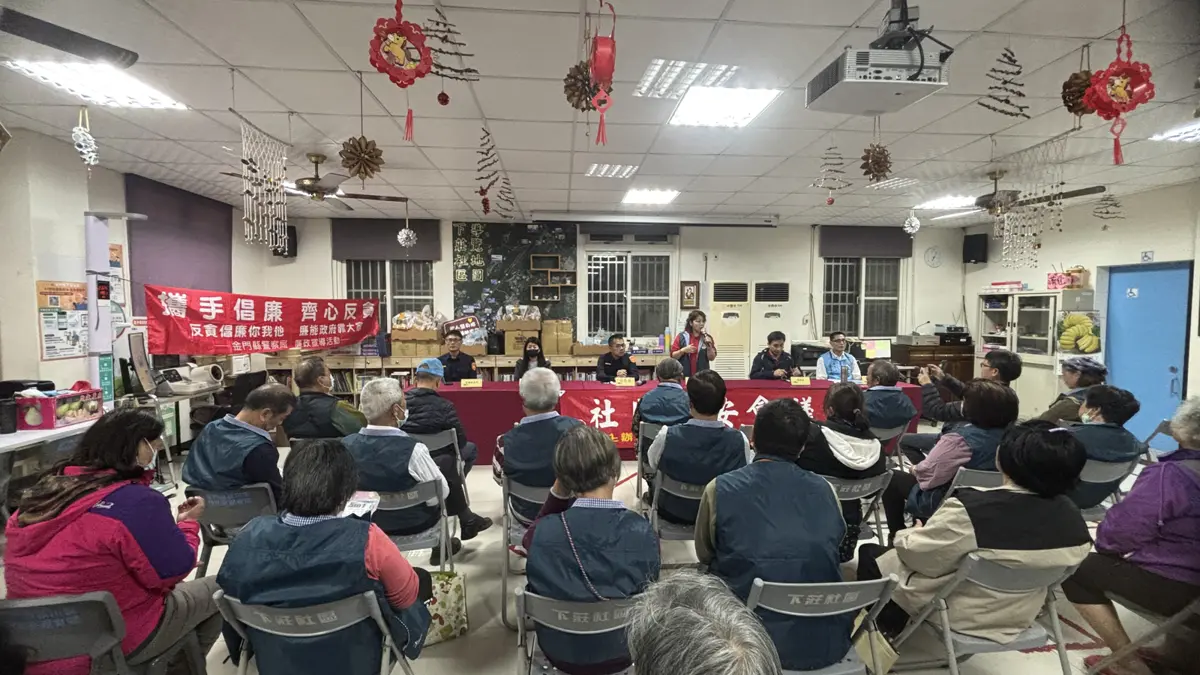 金湖下莊治安會議爆滿!警民聯手防詐騙、顧交通 3大重點一次看