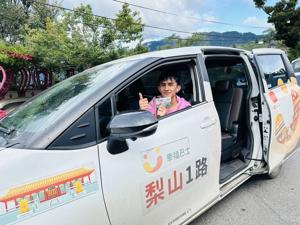圖片來源:臺中市政府