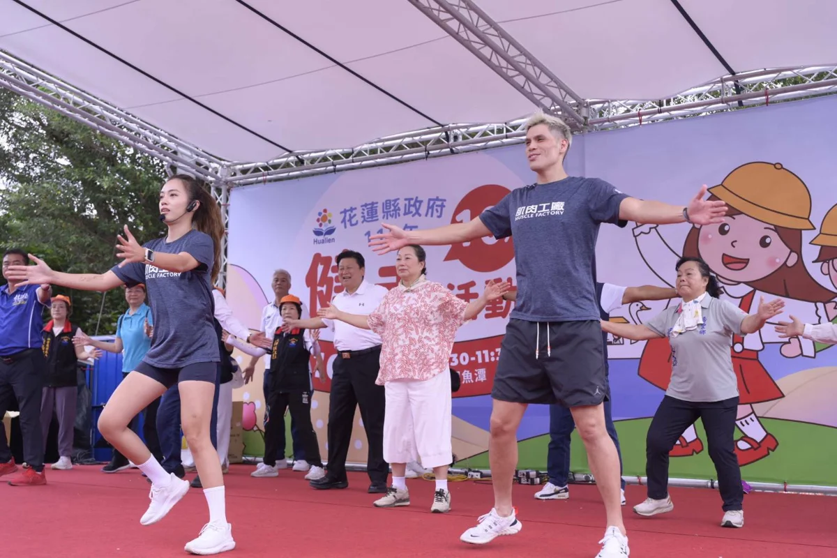 圖片來源:花蓮縣政府
