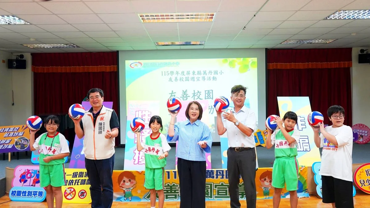 圖片來源：屏東縣政府