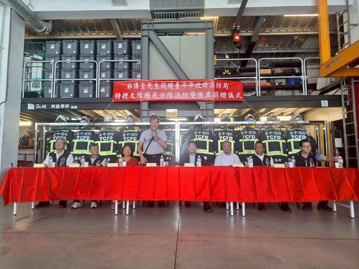 圖片來源:臺中市政府