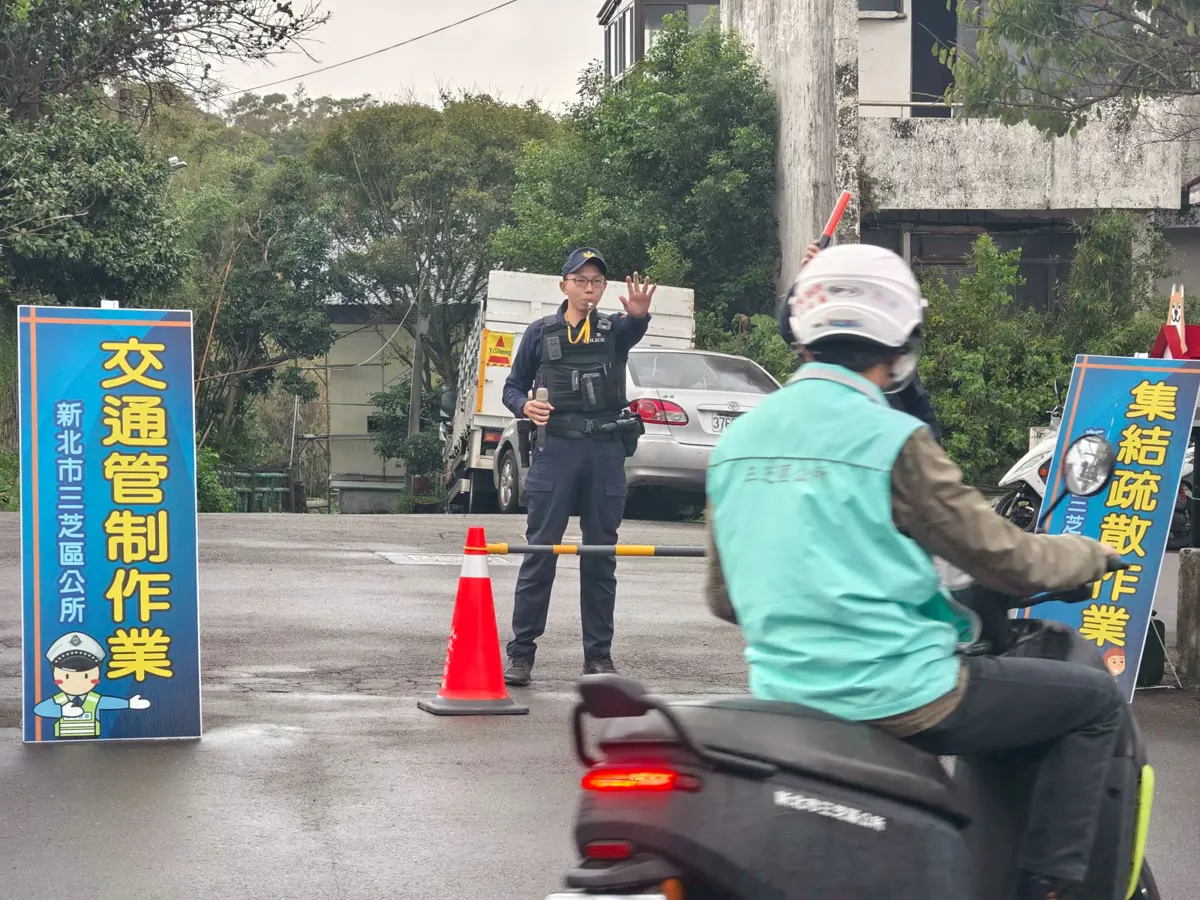 圖片來源:新北市政府