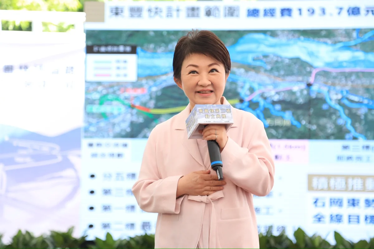 圖片來源:臺中市政府