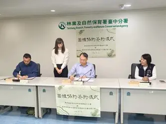 圖片來源:臺中市政府