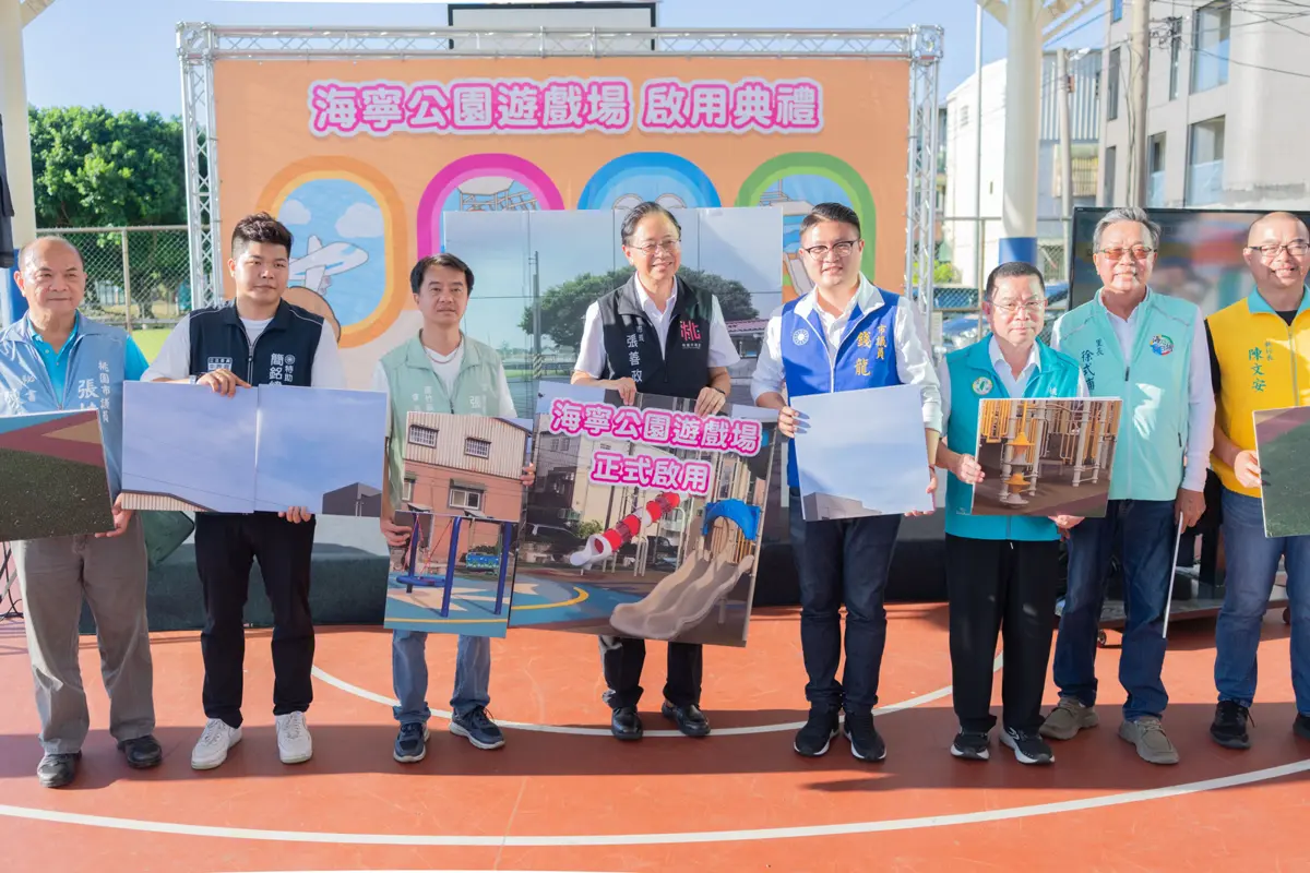 圖片來源:新聞處