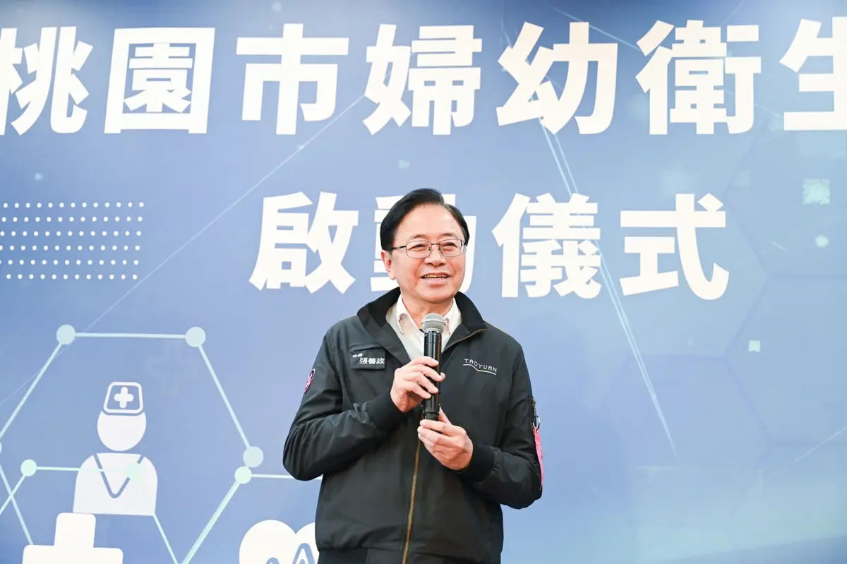 圖片來源:新聞處