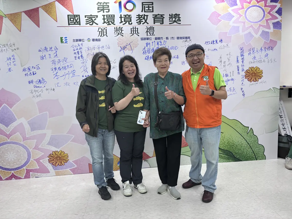 圖片來源：宜蘭縣政府