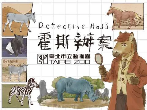 圖片來源:台北旅遊網-活動