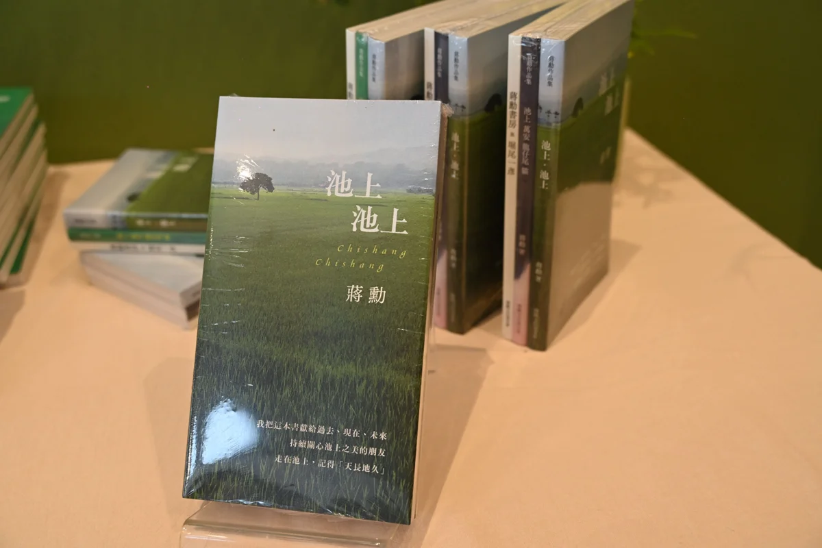 圖片來源:臺東縣政府