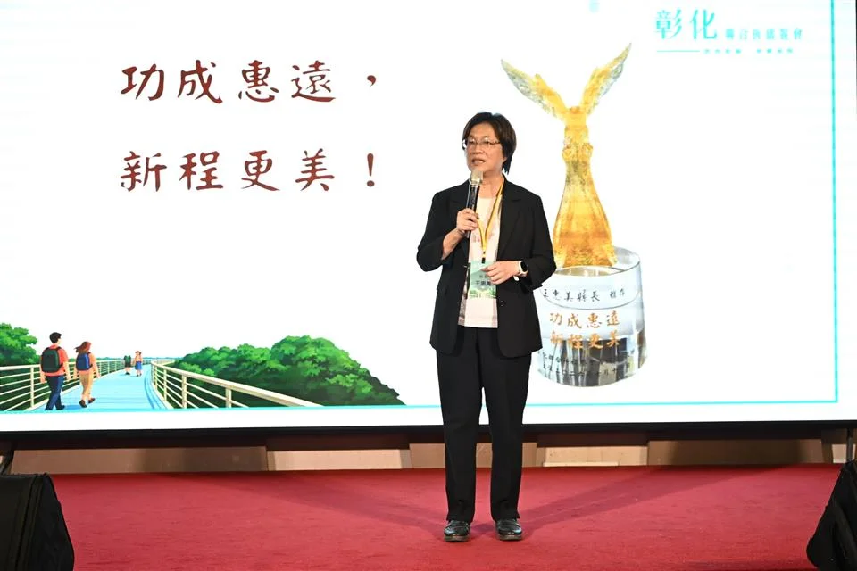 圖片來源：彰化縣政府