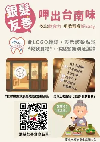長輩年菜怎麼準備?營養師揭5大訣竅,讓銀髮族安心過好年!