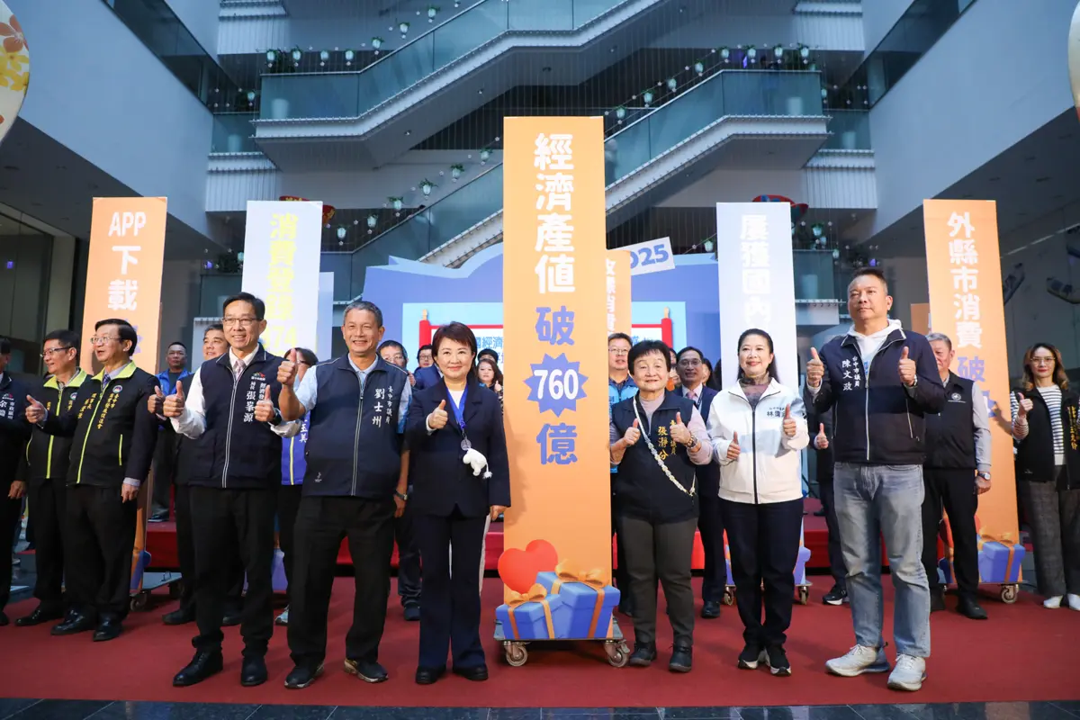 圖片來源:臺中市政府
