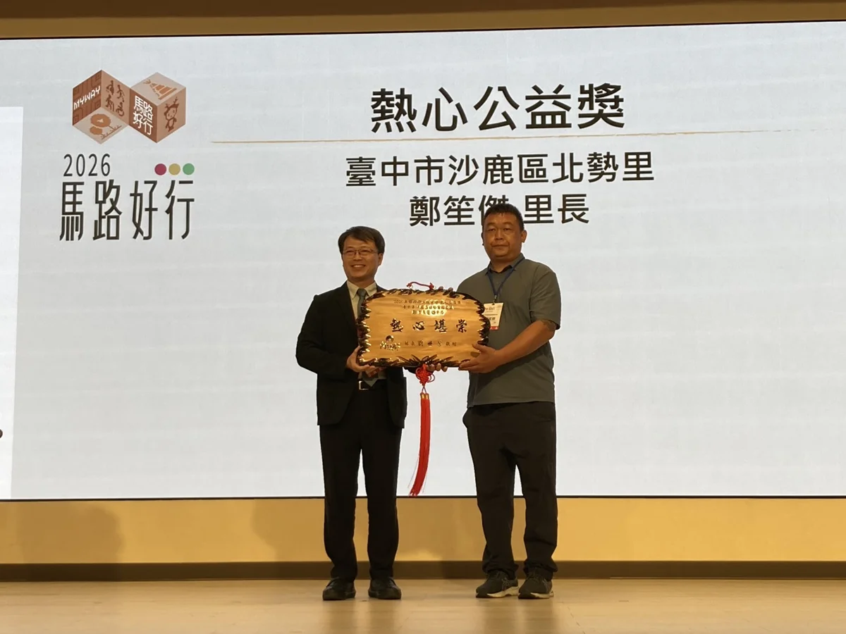 圖片來源：臺中市政府