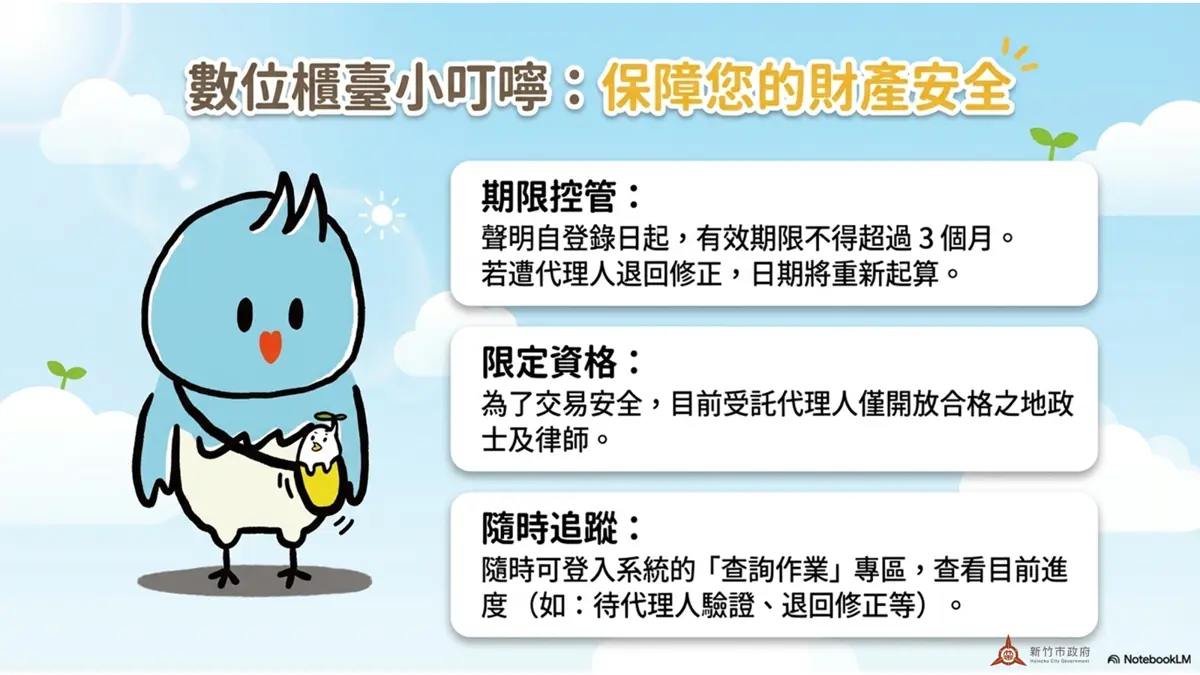 圖片來源:新竹市政府