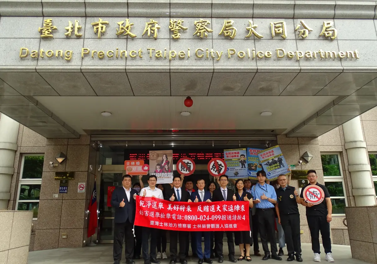 圖片來源:臺北市政府