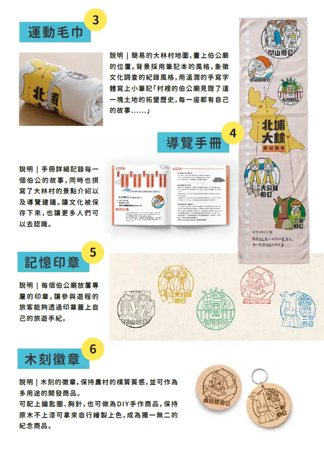 圖片來源:新竹縣政府