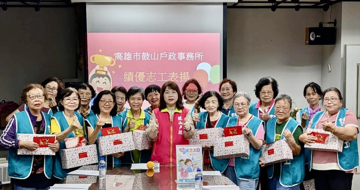 圖片來源:高雄市政府