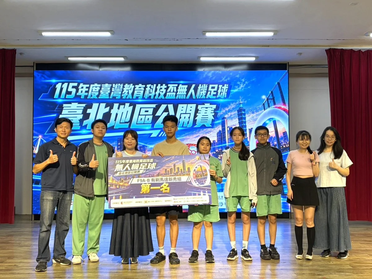 圖片來源：臺北市政府