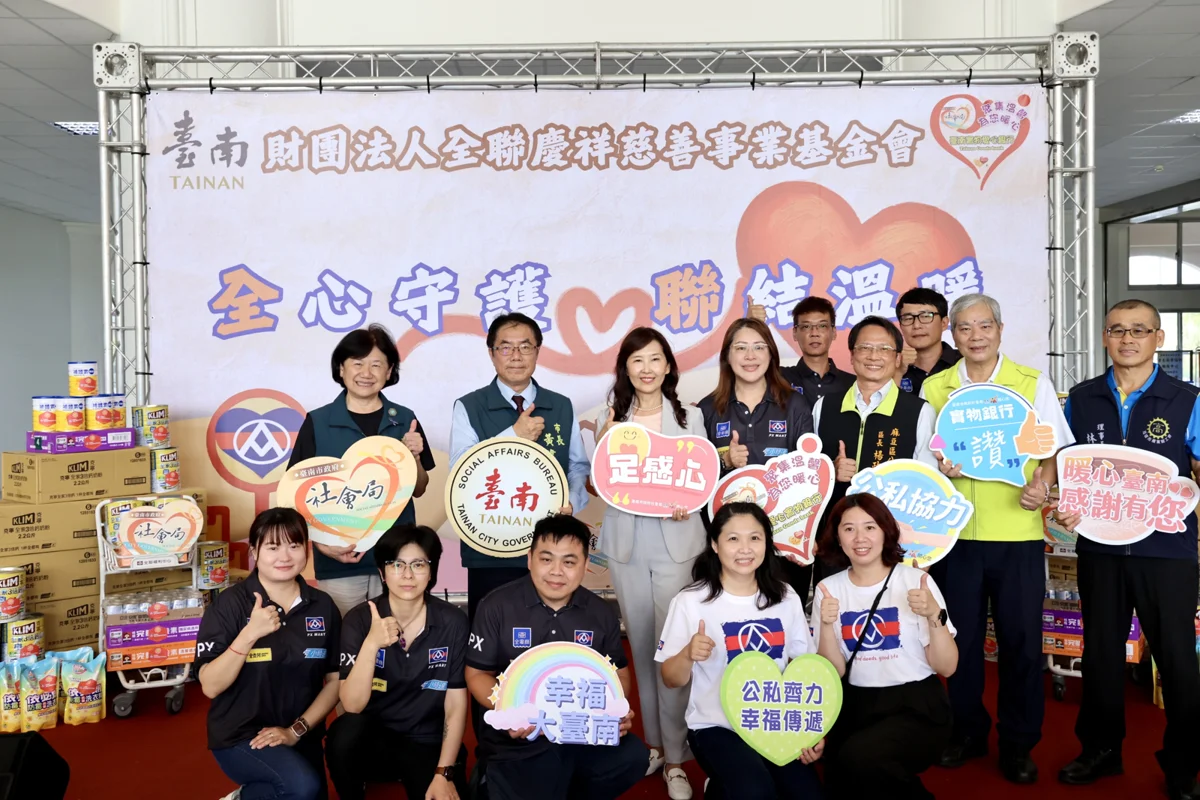 圖片來源：臺南市政府