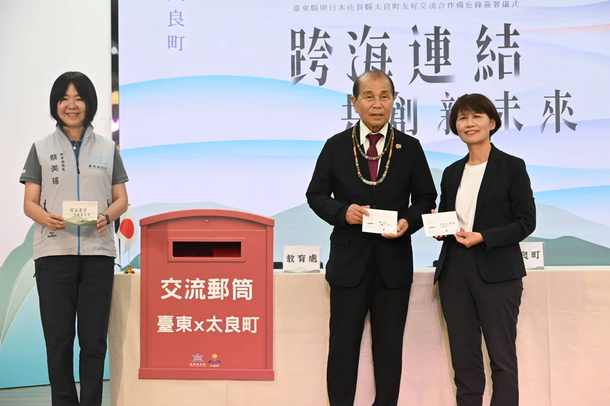 圖片來源：臺東縣政府