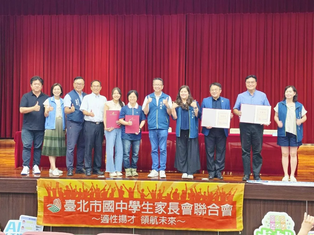圖片來源：臺北市政府