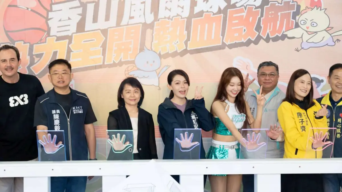 圖片來源:新竹市政府