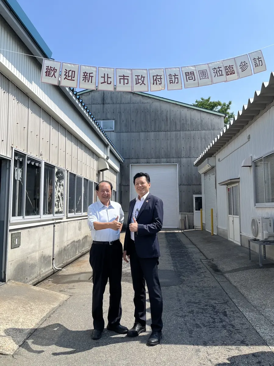 圖片來源:新北市政府