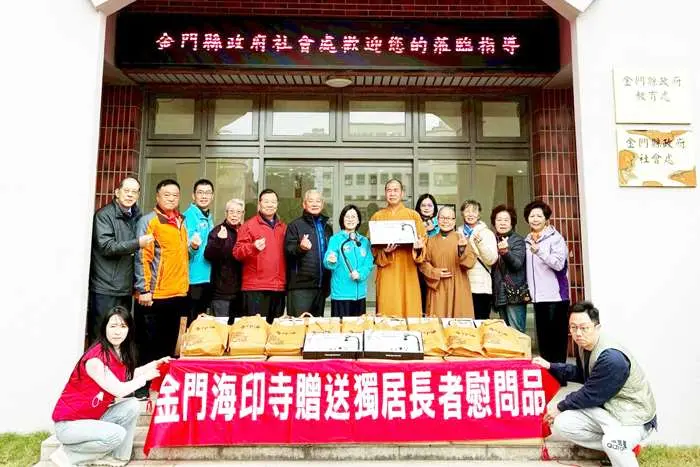 圖片來源:金門縣政府