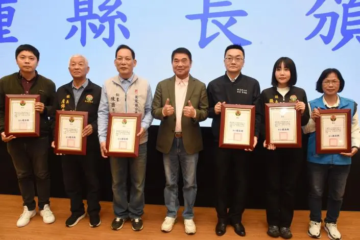 圖片來源:苗栗縣政府