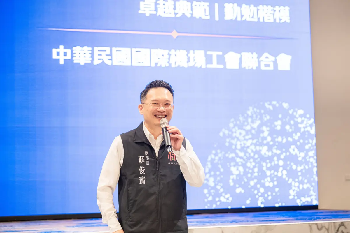 圖片來源：新聞處