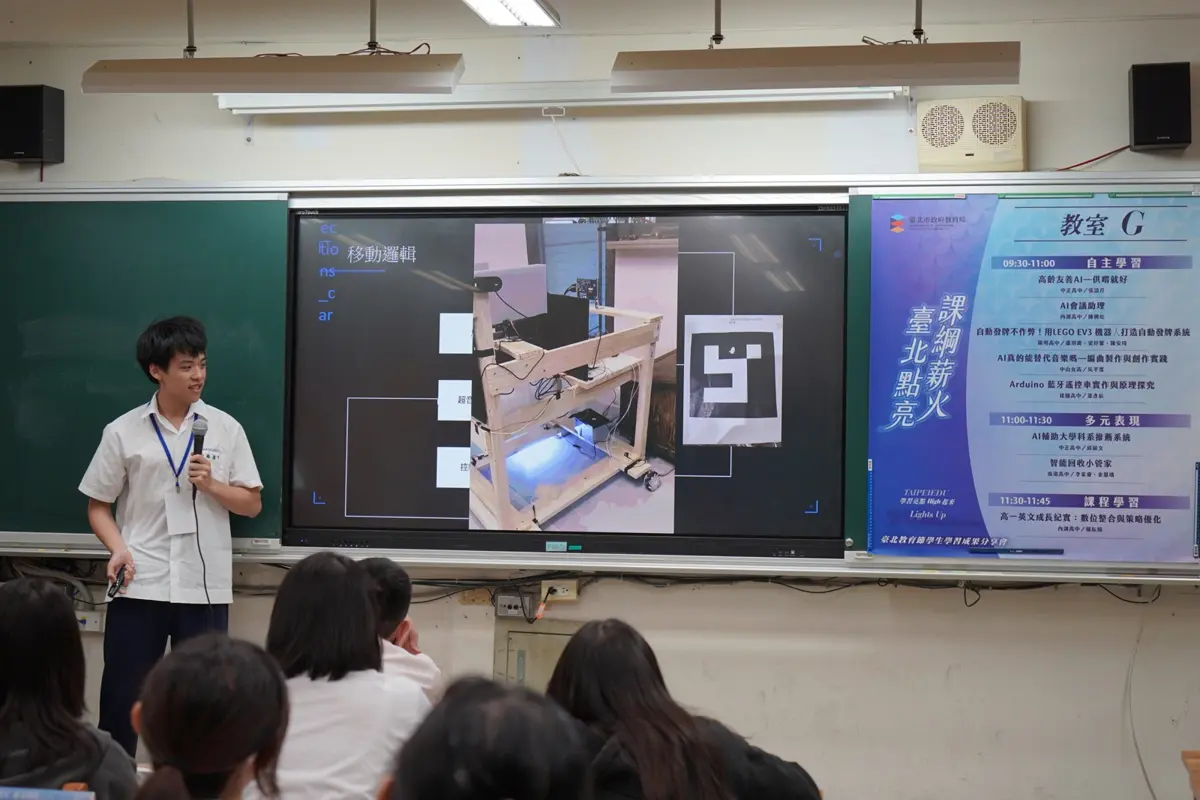 圖片來源：臺北市政府