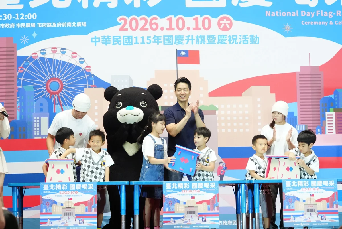 圖片來源：臺北市政府