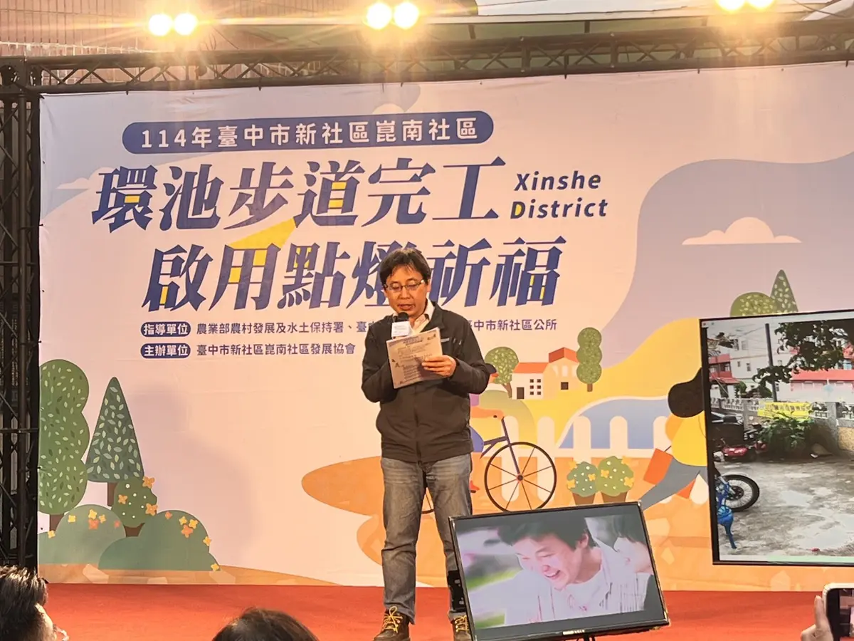 圖片來源:臺中市政府