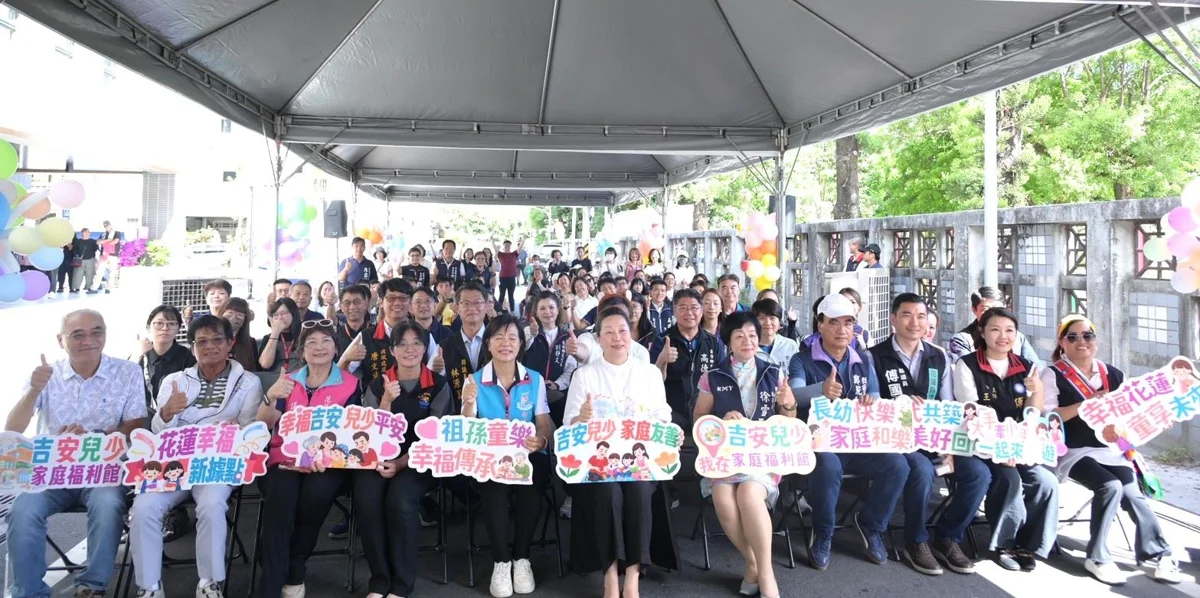 圖片來源:花蓮縣政府